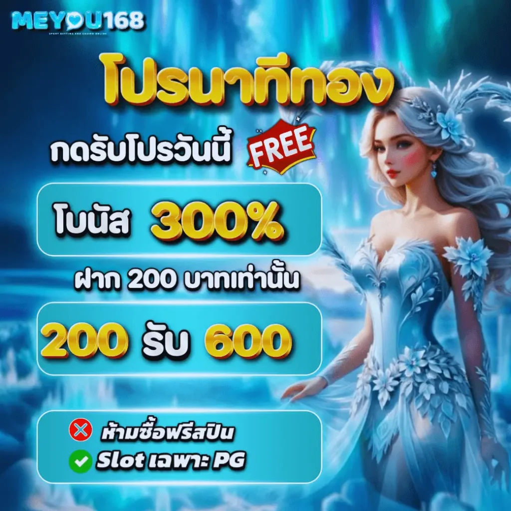 meyou168